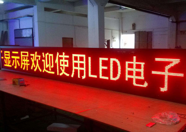 LED顯示屏模組的參數(shù)是什么